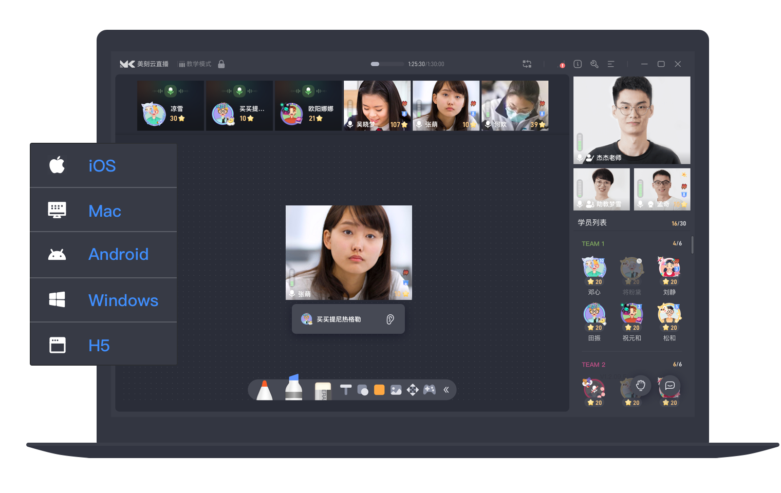 学习通网页直播课的简单介绍